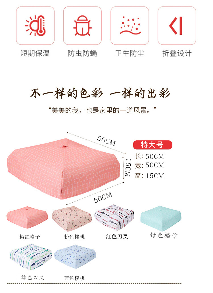 Cover Insulation Meal Cover Food Fly Cover Dish Cover Dining Table Dust Cover Kitchen Bowl Cover Restaurant Supplies Cover Insulation Meal Cover Food Fly Cover Dish Cover Dining Table Dust Cover Kitchen Bowl Cover Restaurant Supplies