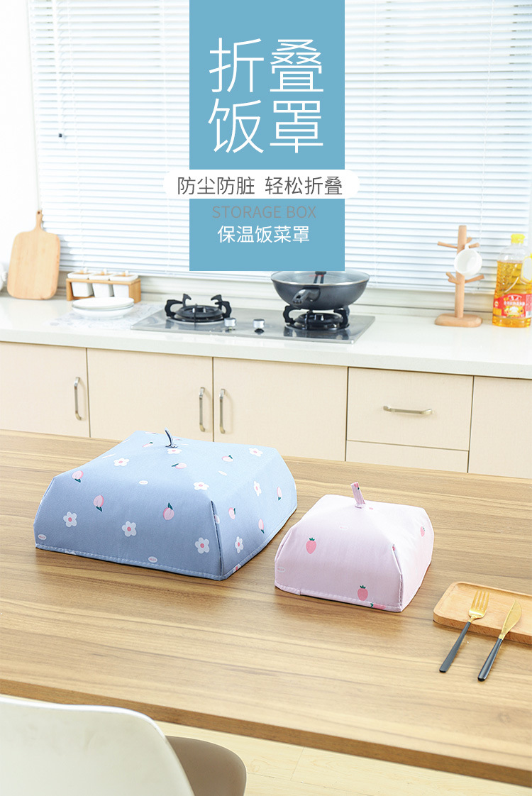 F364 Home Food Insulated Vegetable Cover Kitchen Food Dustproof Cover New Aluminum Foil Dish Large Food Cozy F364 Home Food Insulated Vegetable Cover Kitchen Food Dustproof Cover New Aluminum Foil Dish Large Food Cozy