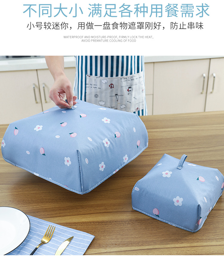 F364 Home Food Insulated Vegetable Cover Kitchen Food Dustproof Cover New Aluminum Foil Dish Large Food Cozy F364 Home Food Insulated Vegetable Cover Kitchen Food Dustproof Cover New Aluminum Foil Dish Large Food Cozy