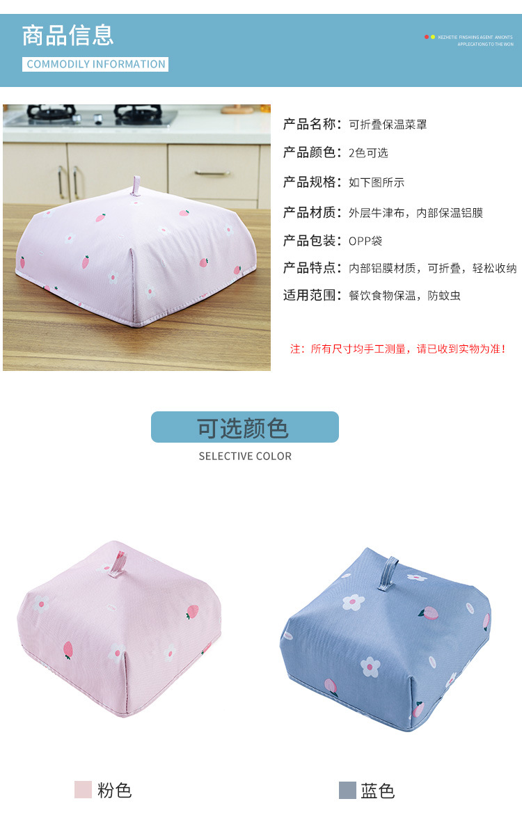 F364 Home Food Insulated Vegetable Cover Kitchen Food Dustproof Cover New Aluminum Foil Dish Large Food Cozy F364 Home Food Insulated Vegetable Cover Kitchen Food Dustproof Cover New Aluminum Foil Dish Large Food Cozy