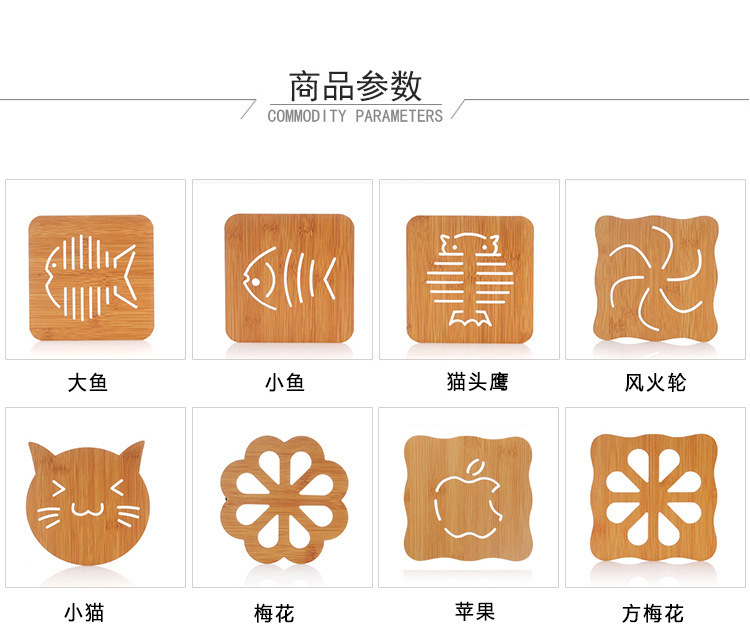 Wooden place mat heat mat Creative table mat plate mat household iron proof pot mat casserole bowl mat coasters