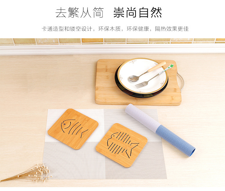 Wooden place mat heat mat Creative table mat plate mat household iron proof pot mat casserole bowl mat coasters