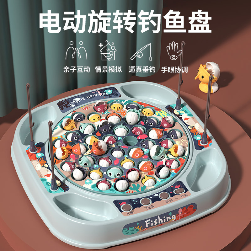 Electric Rotating Loop Fishing Table Set Early Education Competition Fishing Plate Sound and Light Interactive Toys