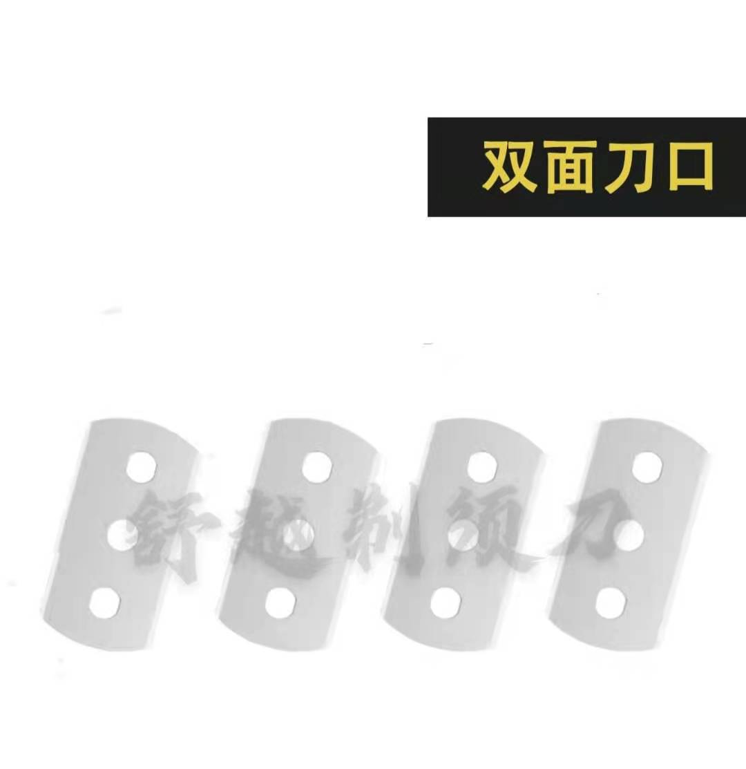 Factory Direct Sales Shuyue Brand Double-Edge Blade Three-Hole Blade, Single-Sided Blade Shaver Pieces Carbon Steel Or Stainless Steel