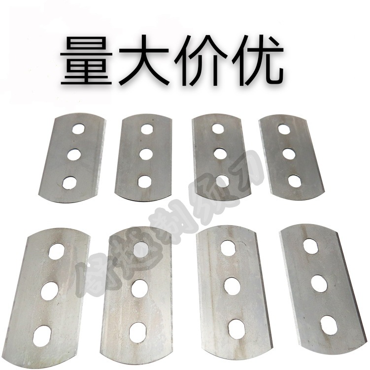 Factory Direct Sales Shuyue Brand Double-Edge Blade Three-Hole Blade, Single-Sided Blade Shaver Pieces Carbon Steel Or Stainless Steel