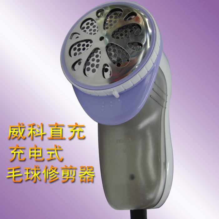 808 direct charging type clothes Veeco lint remover to wool ball wool shaver shaving machine