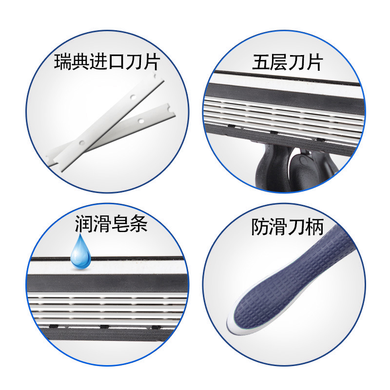 Max Men&#039;s Five-Layer Disposable Manual Shaver Induction Cutter Head Swedish Blade Old-Fashioned Razor Shaver Factory