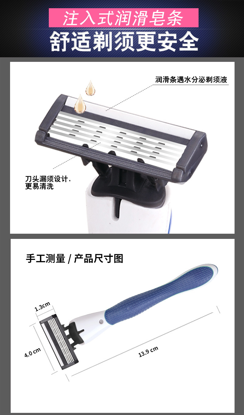 Max Men's Five-Layer Disposable Manual Shaver Induction Cutter Head Swedish Blade Old-Fashioned Razor Shaver Factory