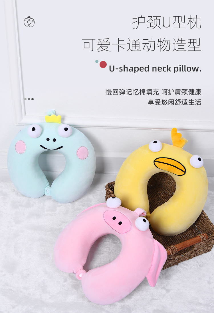 Animal Cartoon Student U-Shaped Neck Pillow Children's Holiday Outdoor Super Soft Portable Slow Rebound Memory Foam U-Shaped Pillow Head