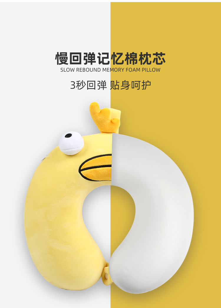 Animal Cartoon Student U-Shaped Neck Pillow Children's Holiday Outdoor Super Soft Portable Slow Rebound Memory Foam U-Shaped Pillow Head