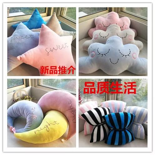 Feather cotton spandex fabric soft pillow pillow Valentine star star plush toys