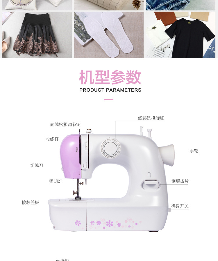 SOURCE Factory Supply 1803 Sewing Machine Household Electric Small Lock Portable Handheld Mini Sewing Machine SOURCE Factory Supply 1803 Sewing Machine Household Electric Small Lock Portable Handheld Mini Sewing Machine
