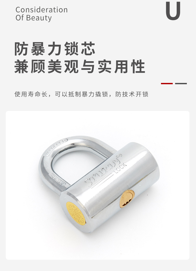 Lock Padlock Iron Padlock Door Lock High-Grade Lock Anti-Pry Lock Cylindrical Lock Hammer Lock Cylindrical Hammer Lock Lock Padlock Iron Padlock Door Lock High-Grade Lock Anti-Pry Lock Cylindrical Lock Hammer Lock Cylindrical Hammer Lock