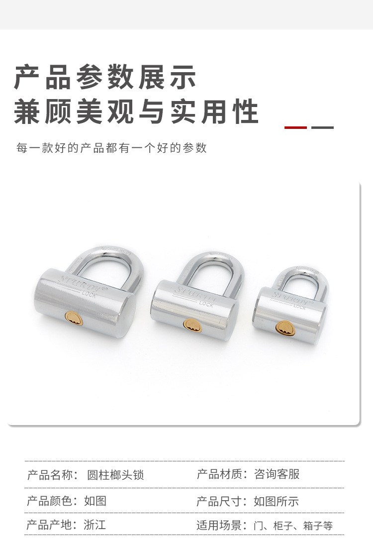 Lock Padlock Iron Padlock Door Lock High-Grade Lock Anti-Pry Lock Cylindrical Lock Hammer Lock Cylindrical Hammer Lock Lock Padlock Iron Padlock Door Lock High-Grade Lock Anti-Pry Lock Cylindrical Lock Hammer Lock Cylindrical Hammer Lock