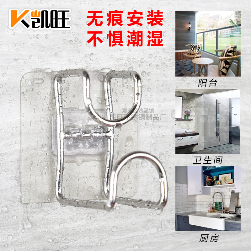 Kaiwang bathroom stainless steel basin hook bathroom seamless nail hook wall suction cup hanging basin stand