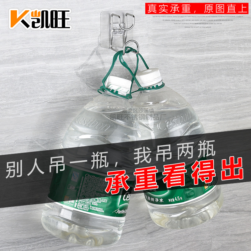 Kaiwang bathroom stainless steel basin hook bathroom seamless nail hook wall suction cup hanging basin stand