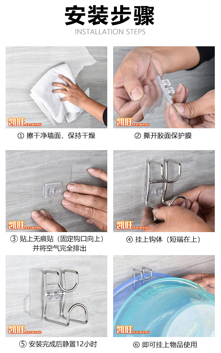 Kaiwang bathroom stainless steel basin hook bathroom seamless nail hook wall suction cup hanging basin stand