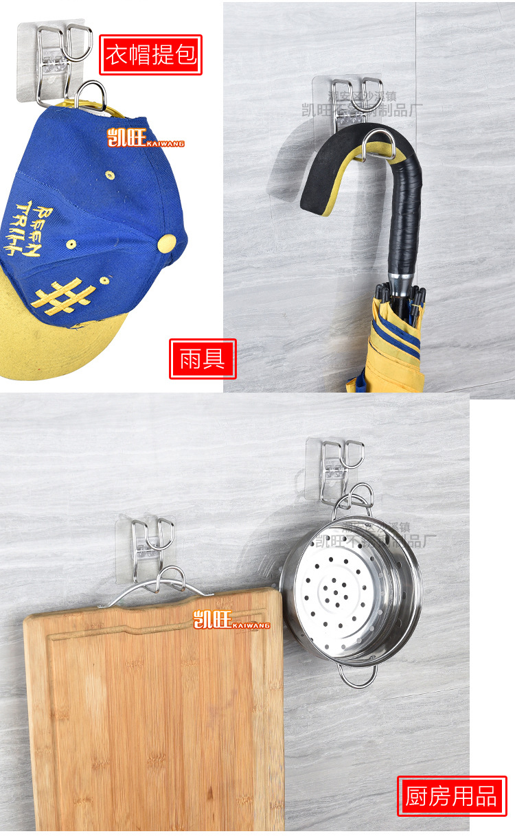 Kaiwang bathroom stainless steel basin hook bathroom seamless nail hook wall suction cup hanging basin stand
