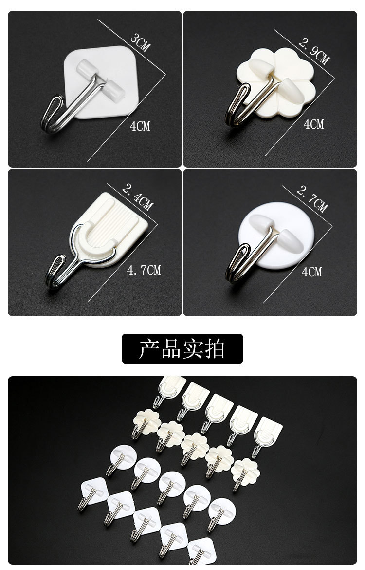 Top quality small size Cartoon plastic hook strong stick hook single bulk