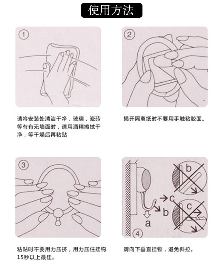 Top quality small size Cartoon plastic hook strong stick hook single bulk