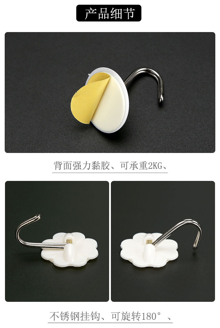Top quality small size Cartoon plastic hook strong stick hook single bulk