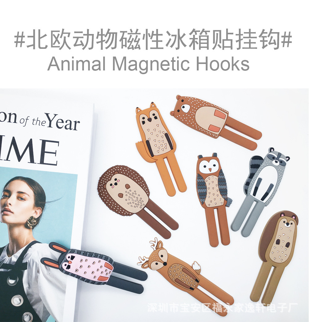 Nordic animal magnetic refrigerator stick hook Japanese system hook