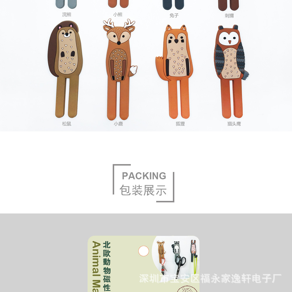 Nordic animal magnetic refrigerator stick hook Japanese system hook