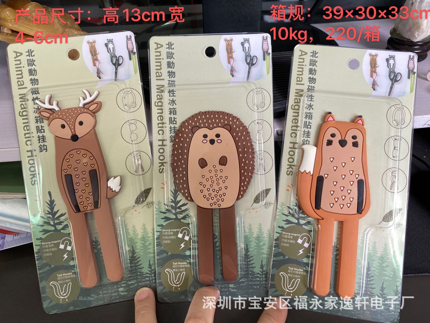 Nordic animal magnetic refrigerator stick hook Japanese system hook