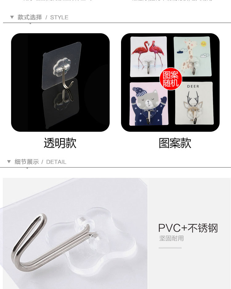 Bathroom plastic multipurpose transparent strong nontrace adhesive hook kitchen wall as nonpunch nonnail adhesive hook Bathroom plastic multipurpose transparent strong nontrace adhesive hook kitchen wall as nonpunch nonnail adhesive hook