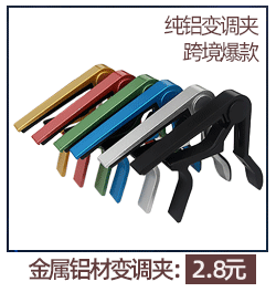 Guitar Hook Iron Wall Square Hook Violin Erhu Ukulele Hanger Does Not Hurt the Piano Weight Capacity Is Good