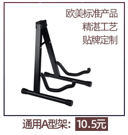 Guitar Hook Iron Wall Square Hook Violin Erhu Ukulele Hanger Does Not Hurt the Piano Weight Capacity Is Good