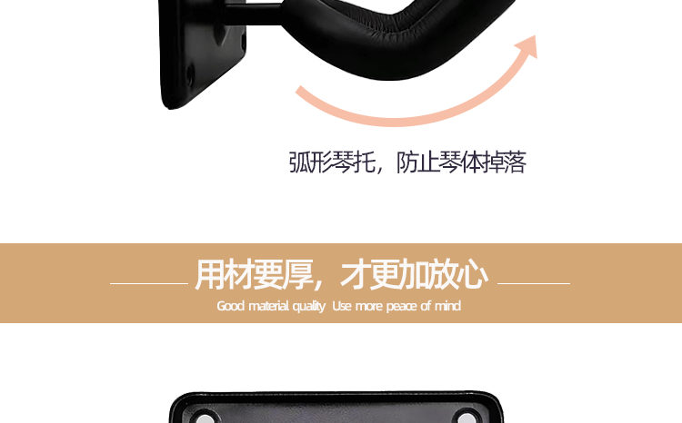 Guitar Hook Iron Wall Square Hook Violin Erhu Ukulele Hanger Does Not Hurt the Piano Weight Capacity Is Good