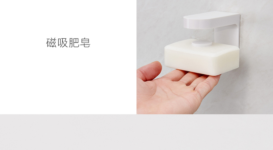 Millet product magnetic soap rack soap box bathroom wall type wall hanging soap rack soap stick hook