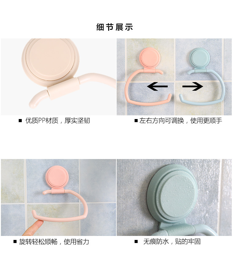 kitchen and bathroom hook without trace and nail hook bathroom sucker wall hanging towel rack paper holder chuck hook