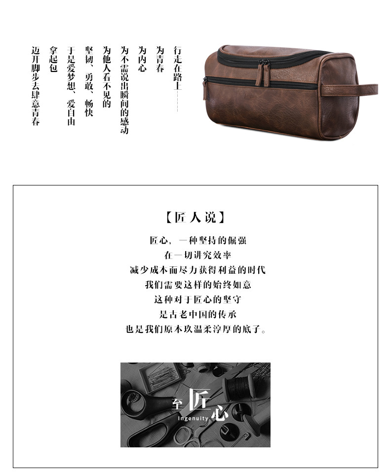 toiletry Bag (Korean version) Handheld cosmetic bag hook bath bag multifunction storage bag waterproof PU leather