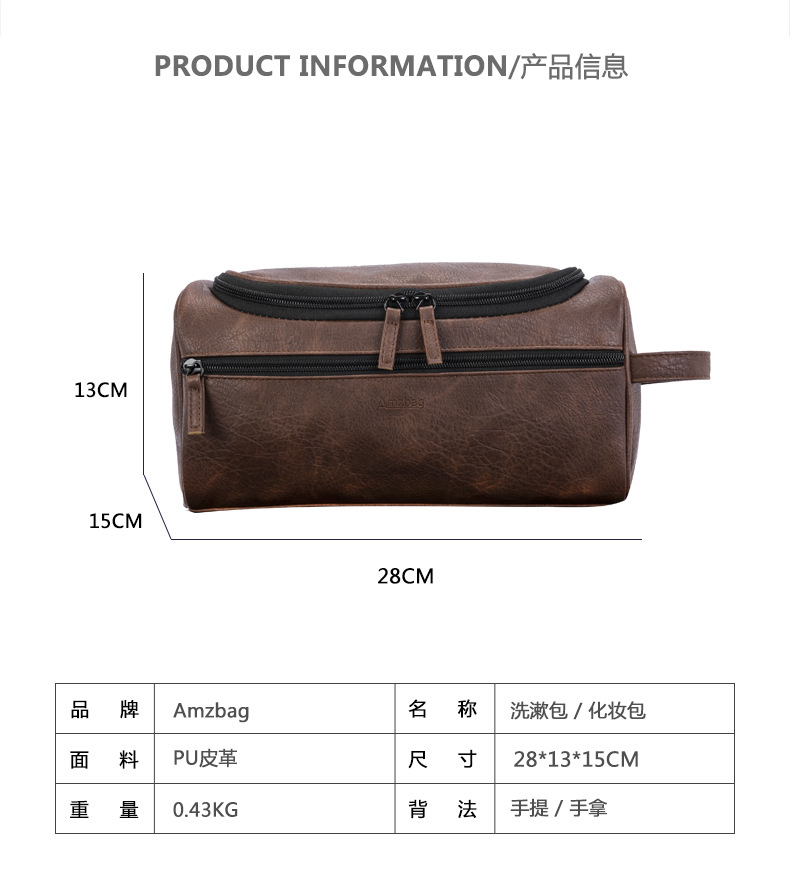toiletry Bag (Korean version) Handheld cosmetic bag hook bath bag multifunction storage bag waterproof PU leather