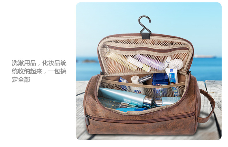 toiletry Bag (Korean version) Handheld cosmetic bag hook bath bag multifunction storage bag waterproof PU leather
