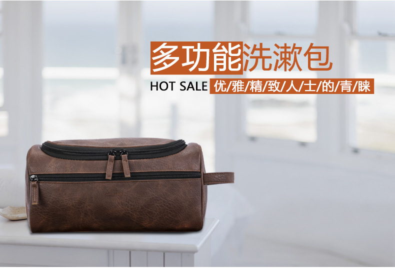 toiletry Bag (Korean version) Handheld cosmetic bag hook bath bag multifunction storage bag waterproof PU leather