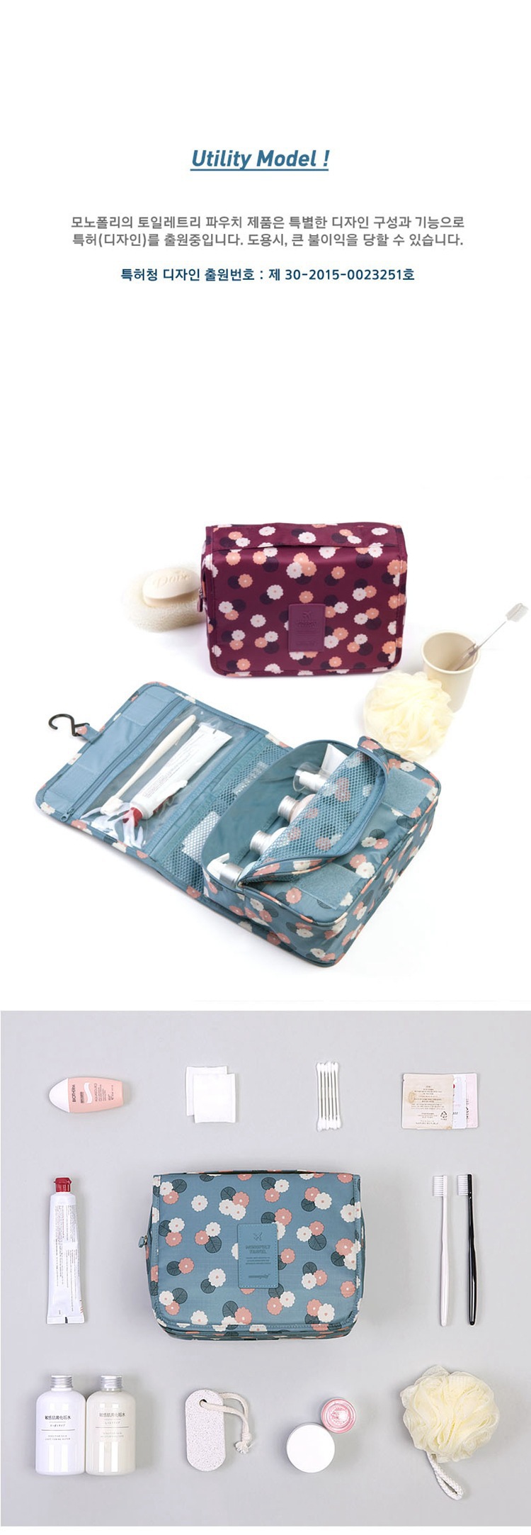 travel hook wash gargle bag can be hung with a storage bag portable ladies large capacity folding makeup bag