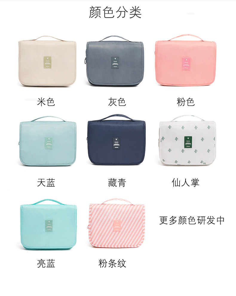Crossborder Travel package Twill lemon hanging hook wash gargle bag multifunctional folding travel makeup bag
