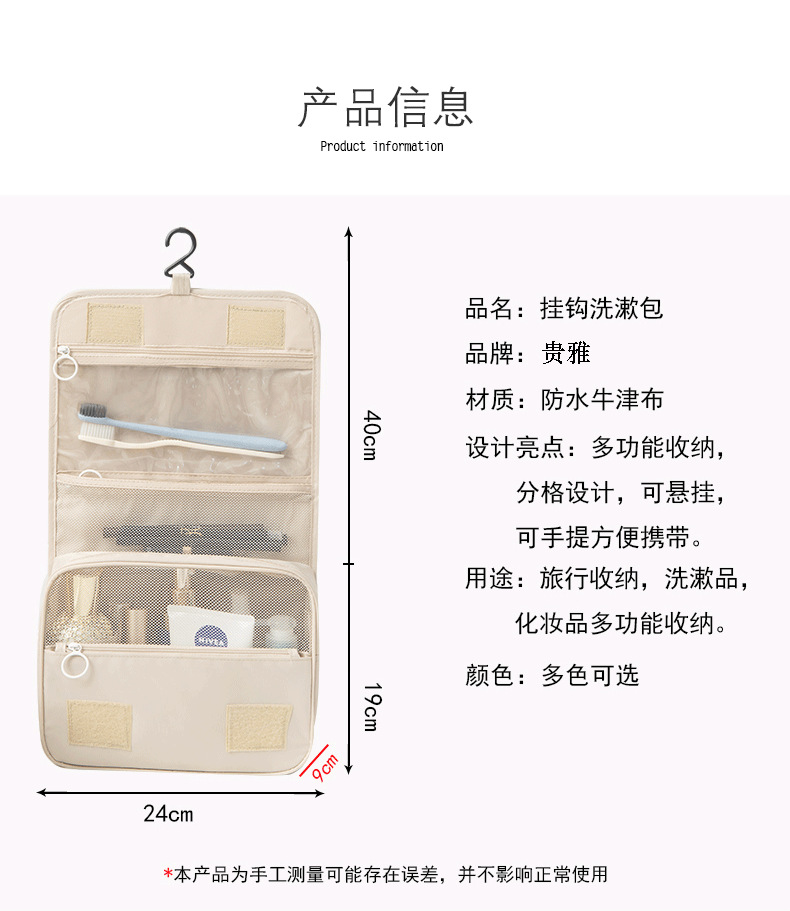 Crossborder Travel package Twill lemon hanging hook wash gargle bag multifunctional folding travel makeup bag