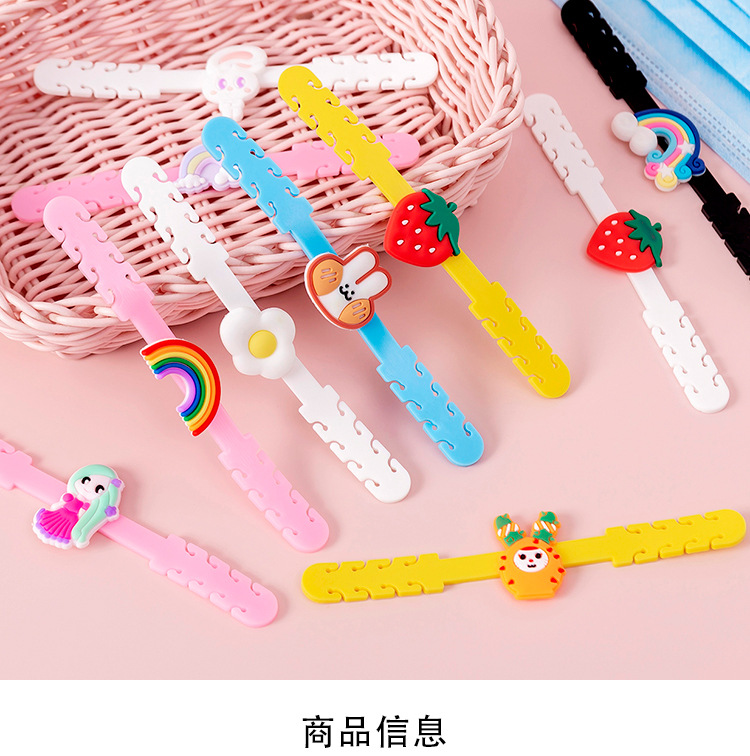 wearing mask artifact antistrangling ear protection wearing type children decompression auxiliary hook Adjustment T