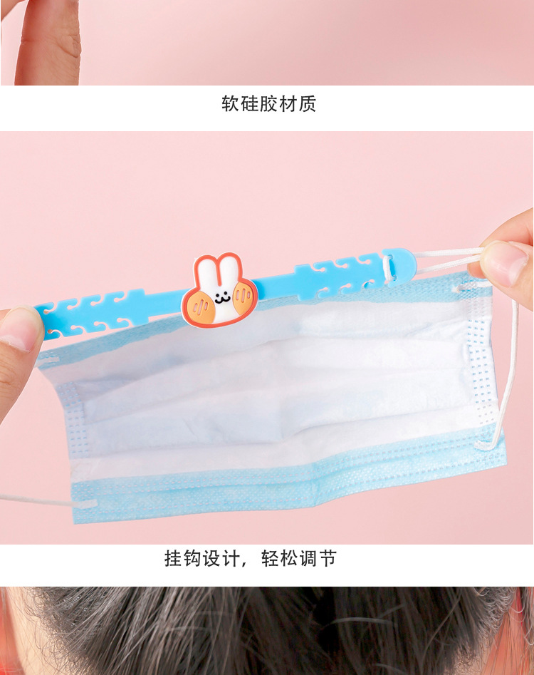 wearing mask artifact antistrangling ear protection wearing type children decompression auxiliary hook Adjustment T