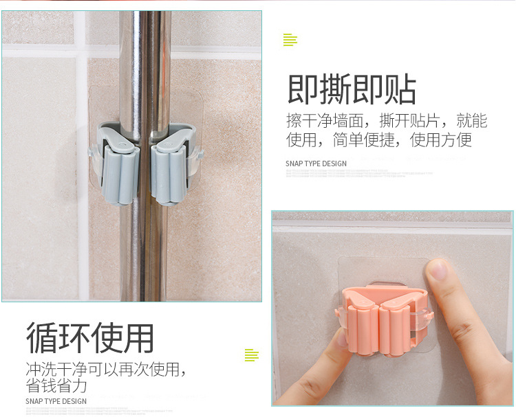 No trace Mop clamp No hole hanging Rack hook booth Powerful No trace Toilet Wall Hanging Rack T