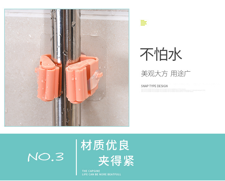 No trace Mop clamp No hole hanging Rack hook booth Powerful No trace Toilet Wall Hanging Rack T