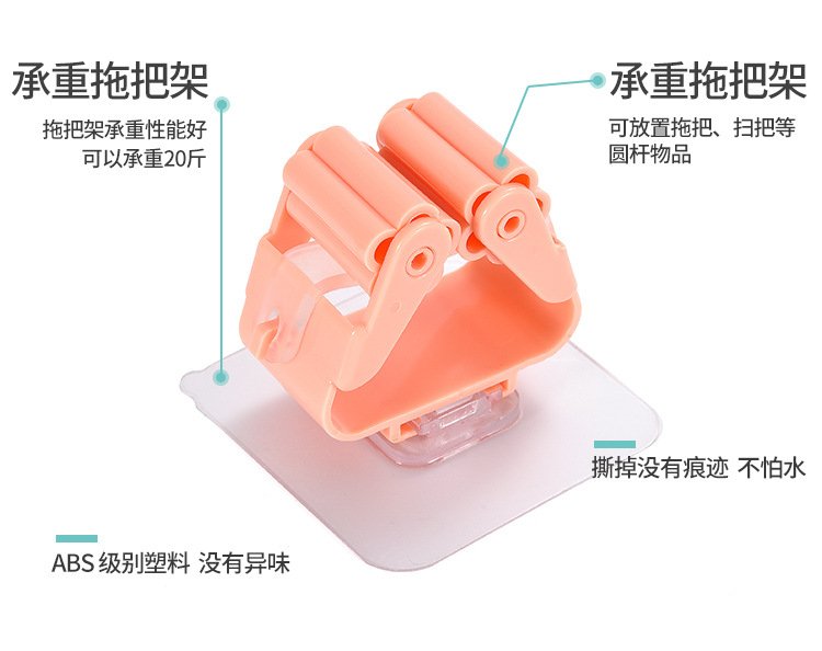 No trace Mop clamp No hole hanging Rack hook booth Powerful No trace Toilet Wall Hanging Rack T