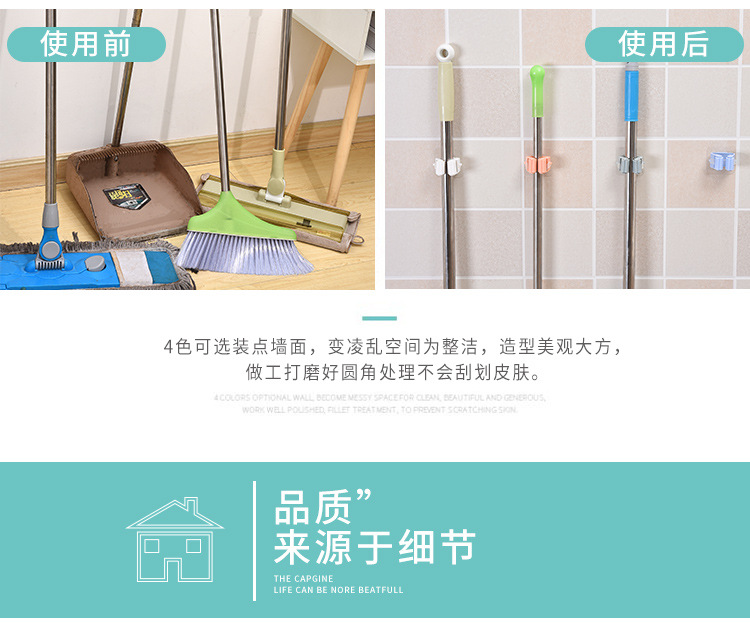 No trace Mop clamp No hole hanging Rack hook booth Powerful No trace Toilet Wall Hanging Rack T