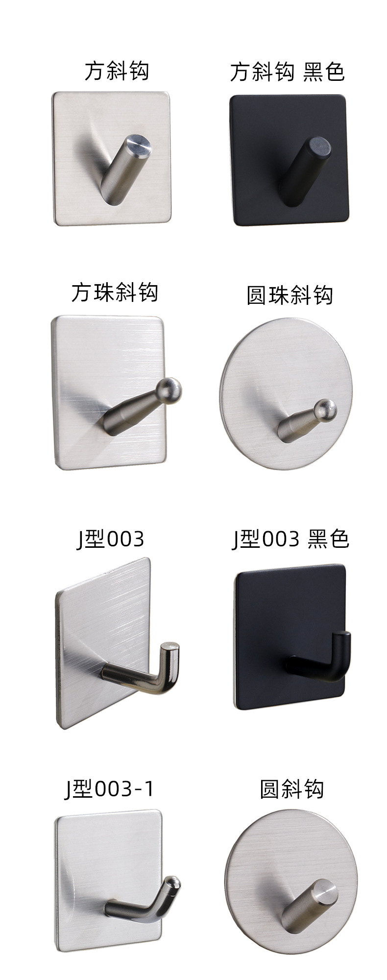 Kitchen and bathroom non staple metal coat and hat hook creative sticky hook stainless steel non punch hook single hook