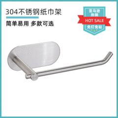 Kitchen and bathroom non staple metal coat and hat hook creative sticky hook stainless steel non punch hook single hook