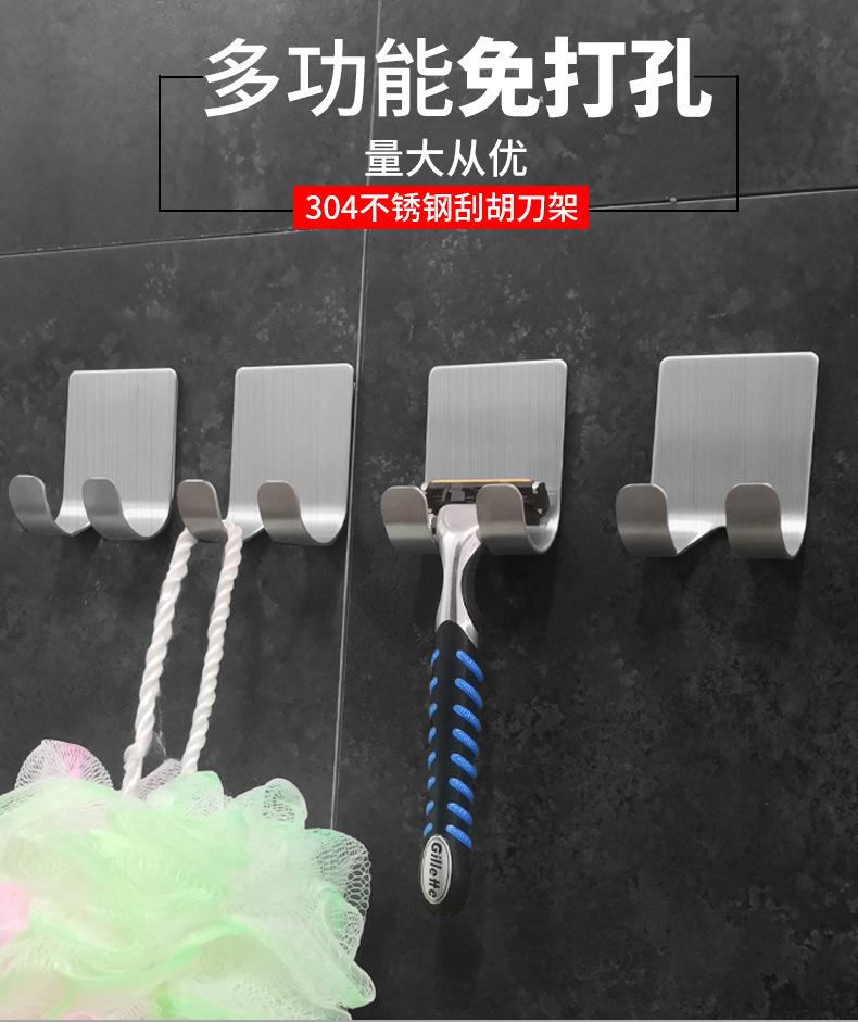 The multi - function stainless steel plug-in hooks of section 304 doesn The cross border stainless steel scraper hook